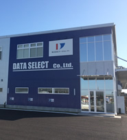 株式会社データセレクト本社